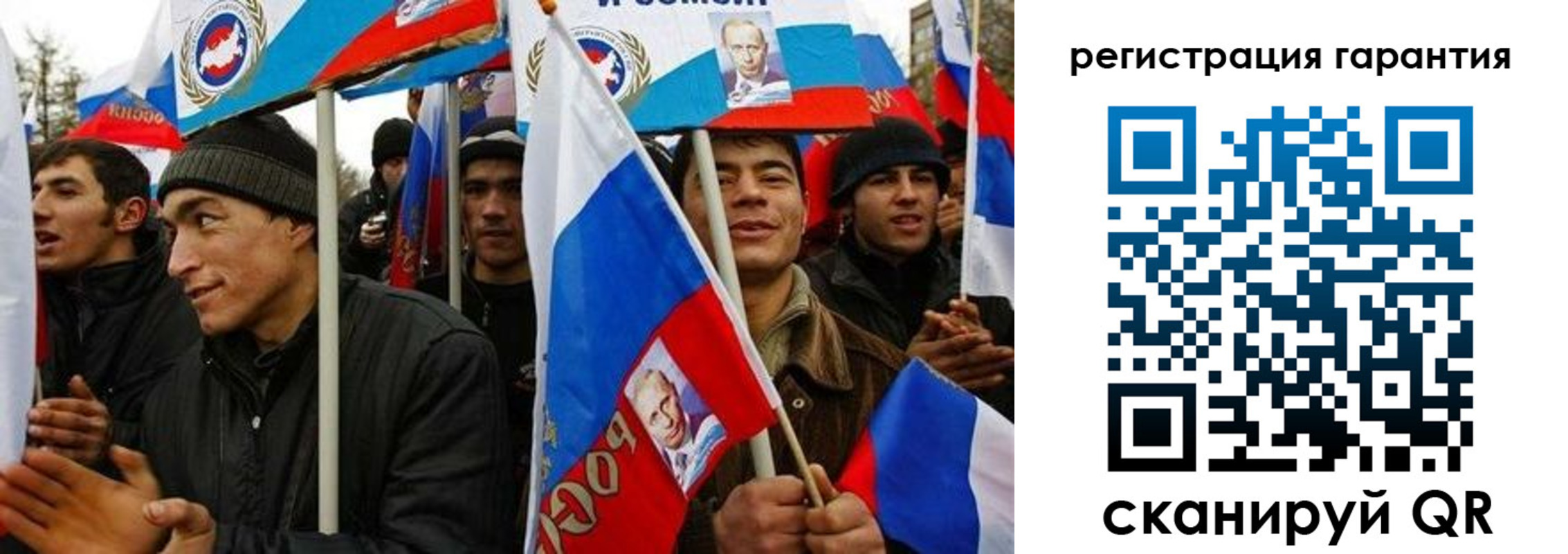 регистрация для дет. сада в Нурлате