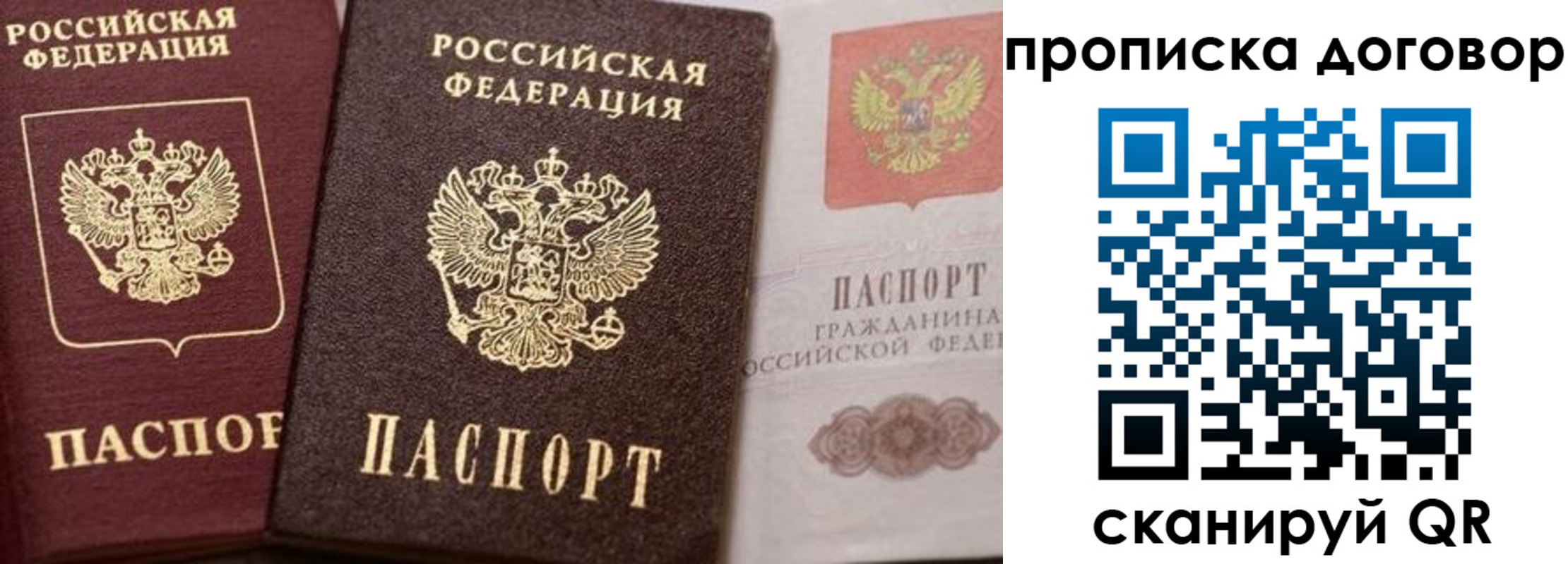 форма 3 в Нурлате