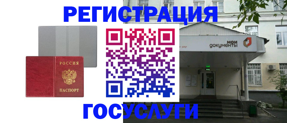 прописка гарантия в Нурлате